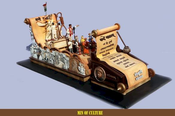 संस्कृति मंत्रालय 2026 के गणतंत्र दिवस पर ‘वंदे मातरम् के 150 वर्ष’ विषय पर झांकी प्रस्तुत करेगा