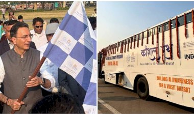 पूरे भारत में सभी तरह के लोगों के लिए सुलभ, किफायती और उपयोगी आर्टिफिशियल इंटेलिजेंस (एआई) शिक्षा को बढ़ावा देने के उद्देश्य से 'युवा एआई फॉर ऑल' अभियान के साथ कौशल रथ को हरी झंडी दिखाकर रवाना किया गया