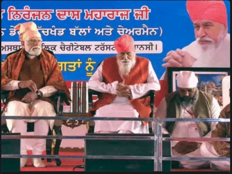 PM मोदी ने संत निरंजन दास जी से मुलाकात की, पद्म श्री अवॉर्ड के लिए बधाई दी