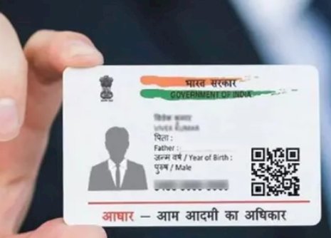 आधार कार्ड में नाम, पता और मोबाइल नंबर कुछ ही क्लिक में जाएगा बदल, ये रहा तरीका, देखें स्टेप-बाय-स्टेप प्रोसेस
