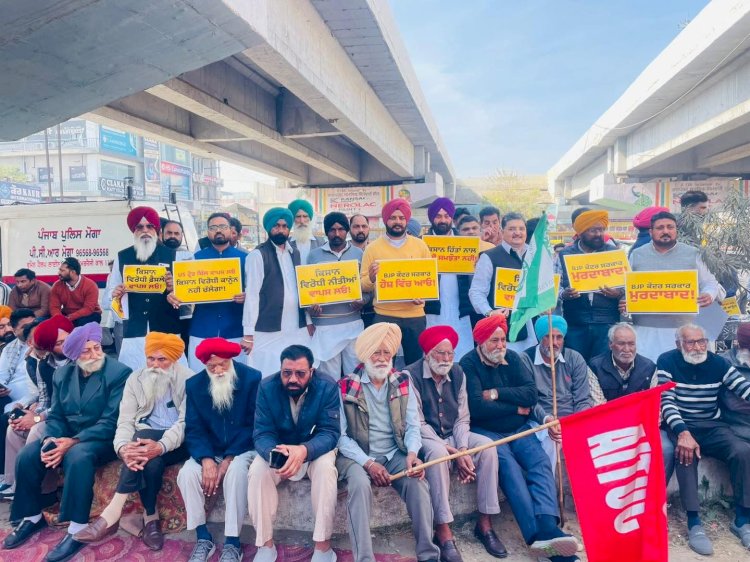 भारत-अमेरिका व्यापार समझौते के खिलाफ 'आप' का पंजाब भर में जोरदार प्रदर्शन, केंद्र पर देश के हितों को बेचने का लगाया आरोप
