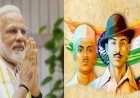 प्रधानमंत्री नरेन्द्र मोदी ने शहीद दिवस पर भगत सिंह, राजगुरु और सुखदेव को श्रद्धांजलि की अर्पित