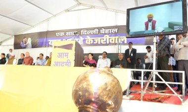 भारत में तानाशाही राजनीति बदलने में पंजाब साथ, 2027 मे़ं ‘‘आप’’ को देगा 100 सीटों का तोहफा- भगवंत सिंह मान