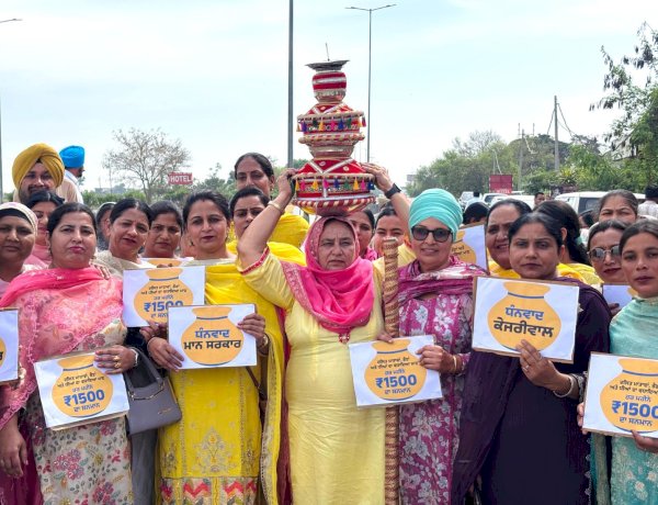 पंजाब सरकार के महिला वित्तीय सहायता के ऐलान से खुशी की लहर; पंजाब भर में महिलाओं ने जागो निकालकर मनाई खुशी