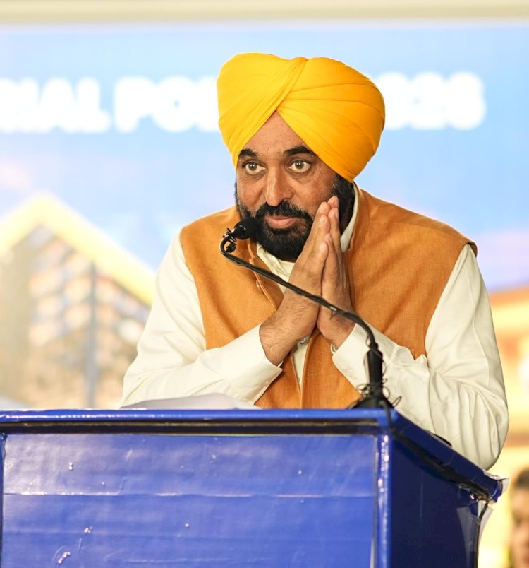 मुख्यमंत्री भगवंत सिंह मान ने पंजाब को सबसे पसंदीदा निवेश गंतव्य बनाने के लिए औद्योगिक एवं व्यापार विकास नीति–2026 की शुरुआत 