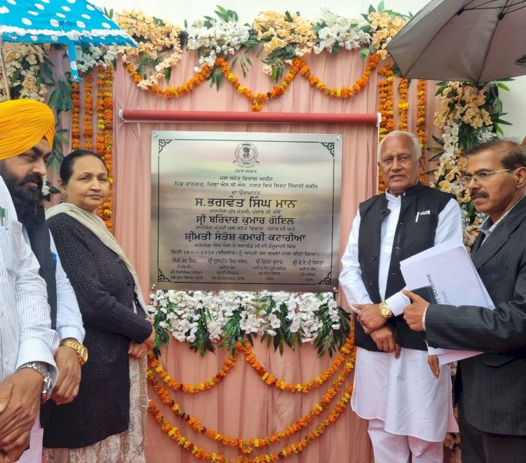 कंडी क्षेत्र अब पिछड़ा नहीं रहा: भगवंत मान सरकार ने नहरी पानी ऊंचे इलाकों तक पहुंचाया