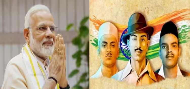 प्रधानमंत्री नरेन्द्र मोदी ने शहीद दिवस पर भगत सिंह, राजगुरु और सुखदेव को श्रद्धांजलि की अर्पित