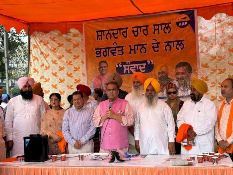 पंजाब भारत का अग्रणी राज्य बनने की ओर लगातार बढ़ रहा है - कैबिनेट मंत्री संजीव अरोड़ा