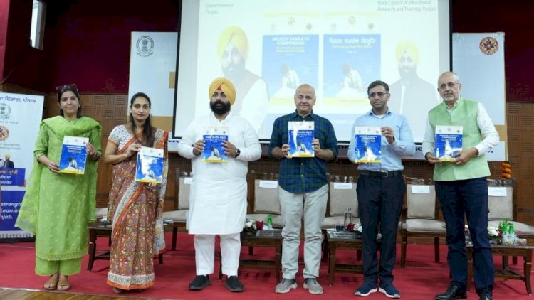 देश के नेतृत्व से वैश्विक उत्कृष्टता तक: पंजाब सरकार ने की उपस्थिति संबंधी सुधारों के साथ मिशन समर्थ 2026-27 की शुरुआत