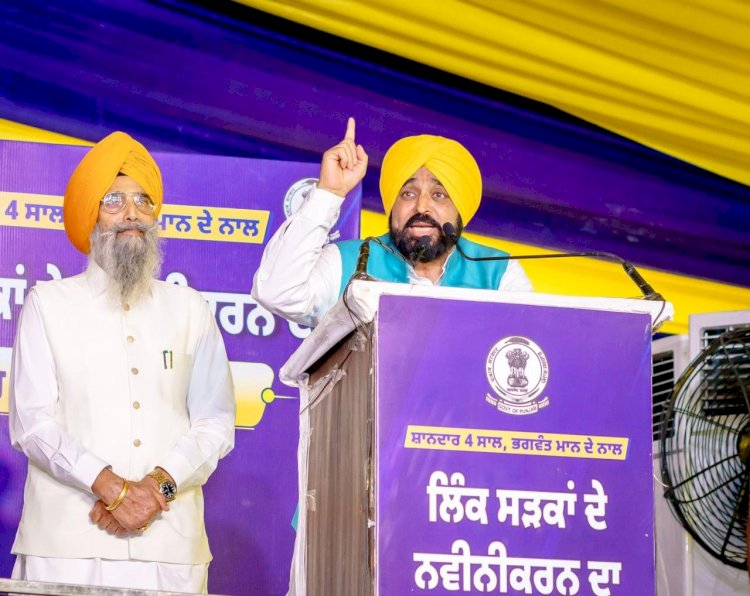 अमृतसर के अटारी विधानसभा क्षेत्र की सभी प्रमुख सड़कें शानदार बनेंगी, मुख्यमंत्री भगवंत सिंह मान ने रखी आधारशिला*