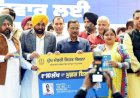 'मुख्यमंत्री सेहत योजना' के तहत ₹465 करोड़ से अधिक का इलाज; 42 लाख से ज्यादा कार्ड जारी