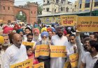 मोदी सरकार द्वारा लोकतंत्र की हत्या”: संजीव अरोड़ा के खिलाफ ईडी की कार्रवाई को लेकर आप ने पंजाब भर में भाजपा दफ्तरों का किया घेराव