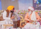 नशा विरोधी जागरूकता कार्यक्रम में शामिल हुए मुख्यमंत्री भगवंत सिंह मान; कहा, "हम पंजाब से नशे का कलंक मिटा देंगे"