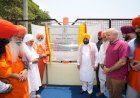 मुख्यमंत्री भगवंत सिंह मान ने जालंधर में खेलों को प्रोत्साहित करने के लिए दिया बड़ा तोहफा, गांव सीचेवाल के संत अवतार सिंह मेमोरियल हॉकी स्टेडियम में एस्ट्रोटर्फ का किया उद्घाटन