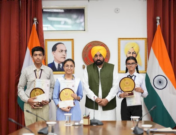 भगवंत मान सरकार की शिक्षा क्रांति का असर, 10वीं बोर्ड परीक्षा में पहले तीन में दो स्थानों पर छात्राओं ने मारी बाजी