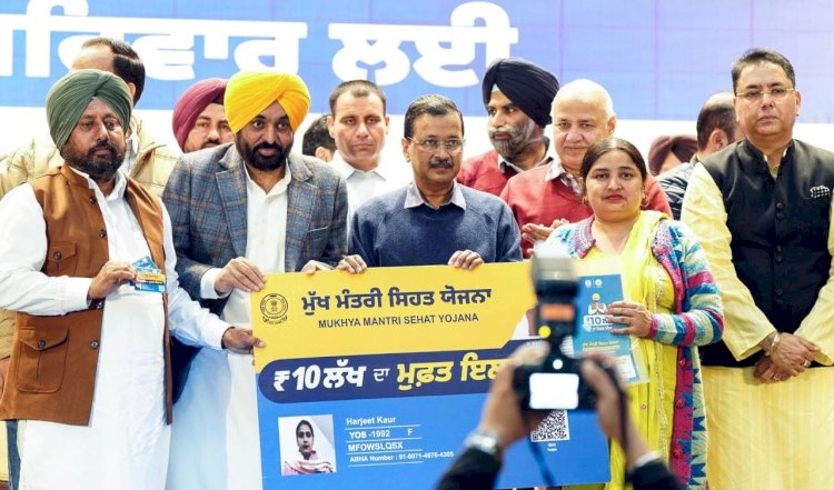 'मुख्यमंत्री सेहत योजना' के तहत ₹465 करोड़ से अधिक का इलाज; 42 लाख से ज्यादा कार्ड जारी
