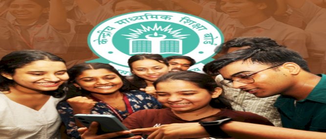 CBSE ने ऑल इंडिया सीनियर सेकेंडरी क्लास 12वीं के नतीजे किए घोषित