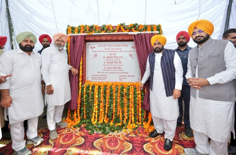 भगवंत मान सरकार की ओर से गांव सतौज से बिजली की तारों को अंडरग्राउंड करने के प्रोजेक्ट की शुरुआत, गांवों को खंभों से मुक्त करने से पंजाब के किसानों को बड़ी राहत मिलेगी