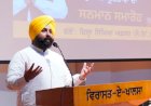 ‘ब्राइट माइंडज़ पंजाब’ कार्यक्रम की रूपनगर से शुरुआत; 12वीं कक्षा में 85% से अधिक अंक प्राप्त करने वाले 600 से अधिक छात्रों का सम्मान