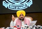 मुख्यमंत्री भगवंत सिंह मान द्वारा किसानों के लिए ऐतिहासिक ऐलान, किसान क्रेडिट कार्ड की कर्ज सीमा में वृद्धि