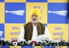 कथित फोरेंसिक रिपोर्ट द्वारा मुख्यमंत्री भगवंत सिंह मान को बदनाम करने की बादल गैंग की चाल नाकाम, जत्थेदार को अकाली दल के राजनीतिक मोहरे के तौर पर काम नहीं करना चाहिए: बलतेज पन्नू