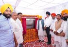 मुख्यमंत्री भगवंत सिंह मान ने समाना में खेल स्टेडियम की आधारशिला रखी; नशे के खिलाफ खेलों को सबसे प्रभावी हथियार बताया