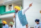 बेअदबी के दोषियों को 15 साल तक शरण देने वालों को संगत कभी माफ नहीं कर सकती-मुख्यमंत्री भगवंत सिंह मान