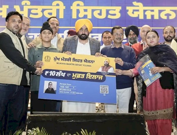 पंजाब में महिलाओं को भगवंत सिंह मान सरकार की मुख्यमंत्री सेहत योजना के तहत सुरक्षित एवं समय पर प्रजनन स्वास्थ्य सेवाओं तक आसान पहुँच का लाभ