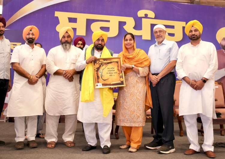 गांवों का सर्वांगीण विकास ही पंजाब को देशभर में नंबर एक राज्य बनाएगा: मुख्यमंत्री भगवंत सिंह मान