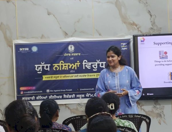 ’चिट्टा’ के खिलाफ चॉक: पंजाब की कक्षाएँ ‘युद्ध नशेआं विरुद्ध’ का अग्रिम मोर्चा बनीं