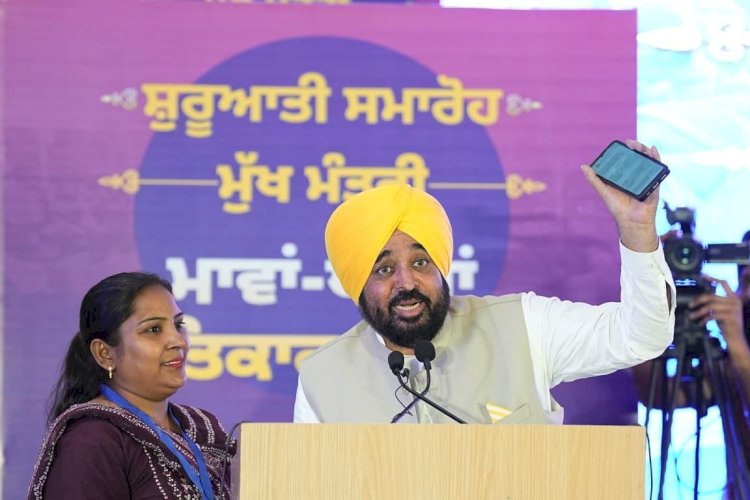 पंजाब भर की लाखों महिलाओं के बैंक खातों में आए 1000 रुपये