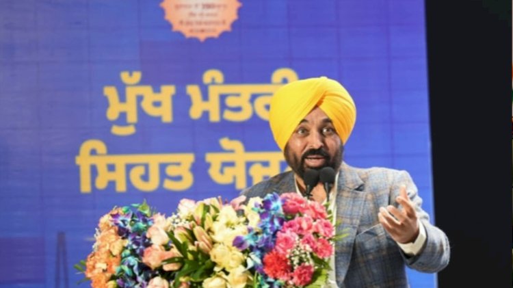 मुख्यमंत्री सेहत योजना’ के तहत पंजाब सरकार ने 8,069 कैंसर मरीज़ों के कैशलेस इलाज पर ₹20.22 करोड़ ख़र्च किए