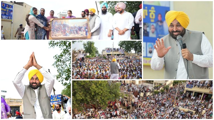 पंजाब के लोगों ने 2027 में फिर 'आप' सरकार लाने का मन बना लिया है : मुख्यमंत्री भगवंत सिंह मान