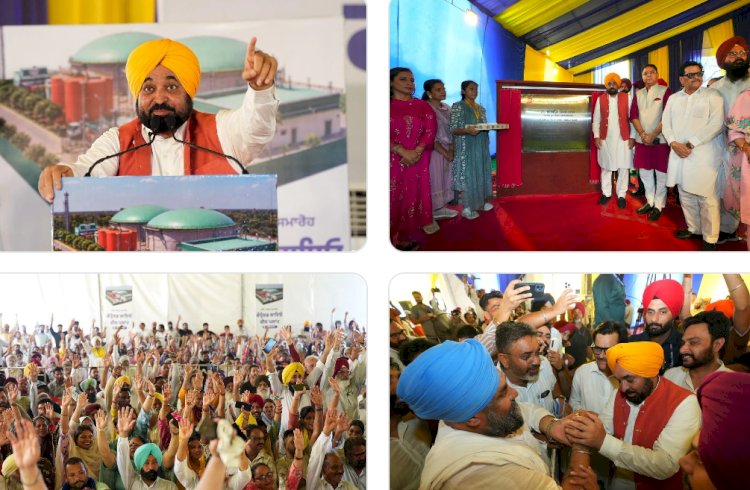 बुड्ढे नाले की जल्द होगी सफाई, मुख्यमंत्री भगवंत सिंह मान ने लुधियाना के हैबोवाल में कम्प्रेस्ड बायोगैस प्लांट की रखी आधारशिला सीबीजी प्लांट से बुड्ढे नाले में कूड़ा-कचरा जाने पर लगेगी रोक: मुख्यमंत्री भगवंत सिंह मान