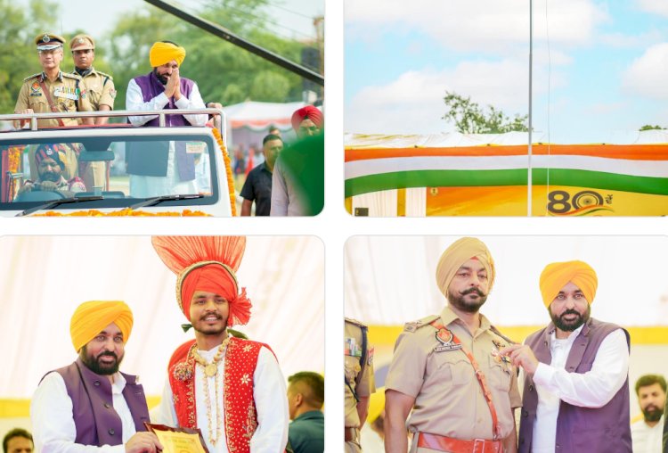 आज़ादी का 80वां दिवस पंजाब की महिलाओं की ‘आर्थिक आज़ादी’ का साल होगा – मुख्यमंत्री भगवंत सिंह मान