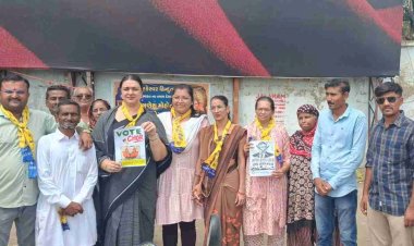 मुख्य चुनाव आयुक्त के पद से ज्ञानेश कुमार को हटाने की मांग को लेकर आम आदमी पार्टी कच्छ में सड़कों पर उतरी
