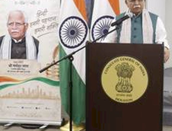 मंत्री मनोहर लाल ने ह्यूस्टन में भारतीय समुदाय के साथ हिंदी दिवस मनाया