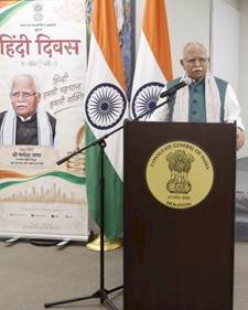 मंत्री मनोहर लाल ने ह्यूस्टन में भारतीय समुदाय के साथ हिंदी दिवस मनाया