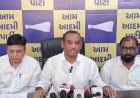 गांधीनगर में भाजपा के 12 भ्रष्ट उम्मीदवारों की उम्मीदवारी रद्द करने के लिए आम आदमी पार्टी चुनाव आयोग में शिकायत