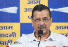 बिहार, गुजरात, राजस्थान और गोवा में भाजपा सरकार, अमित शाह बताए वहां नशा क्यों बढ़ रहा?- केजरीवाल